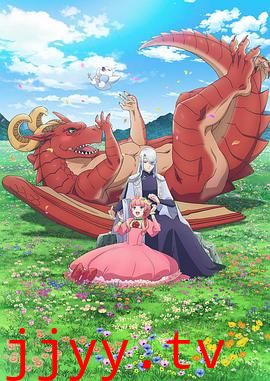 龙先生想要买个家