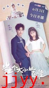 当个大小姐真难