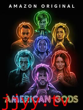 美国众神 第三季