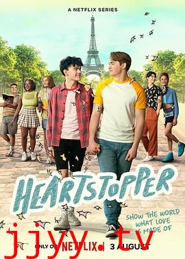 心跳漏一拍 第二季