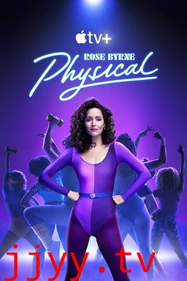 健身世界 第三季