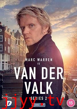 范德沃克 第二季