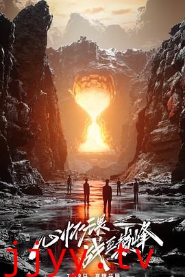 战至巅峰 第二季