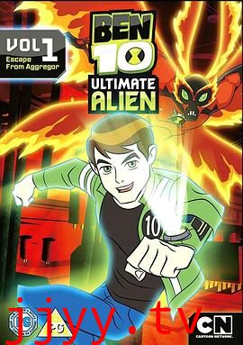 BEN 10:终极异形 第一季