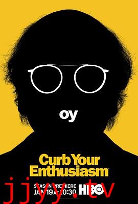 抑制热情第十季