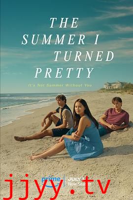 我变美的那夏天 第二季