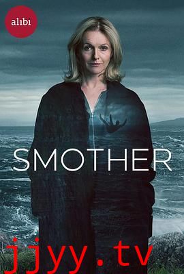 窒息家庭 第二季