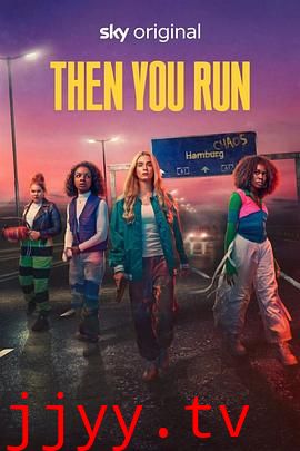 即刻逃亡 第一季