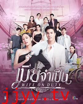 非婚不可 普通话版