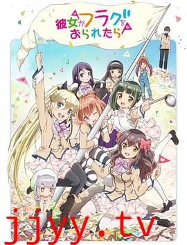 如果她的旗帜被折断了