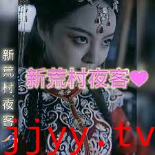 新荒村夜客