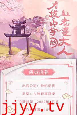 力拔山兮的老婆大人