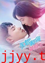 不想和你做朋友