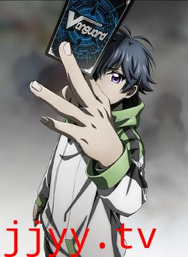 卡片战斗先导者 第二季