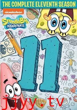 海绵宝宝 第十一季