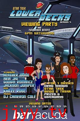 星际迷航:下层舰员 第四季