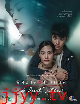 逐爱游戏[配音版]