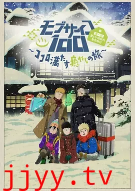 心满意足的治愈之旅