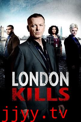 伦敦杀戮 第一季