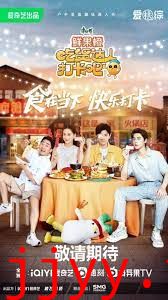 吃货达人打卡吧