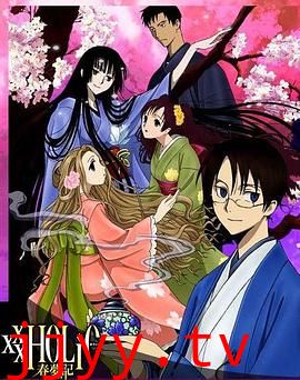 四月一日灵异事件簿：春梦记 前篇