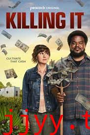 猎蛇求美 第二季