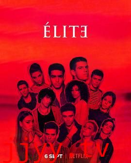 名校风暴 第二季