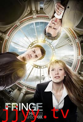 危机边缘 第三季