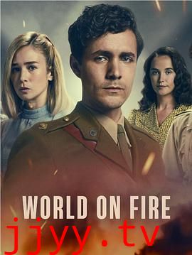 战火浮生 第二季