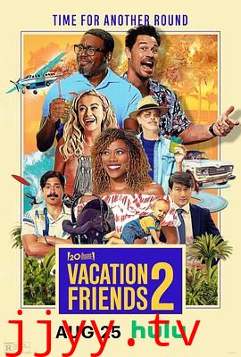 度假伙伴2