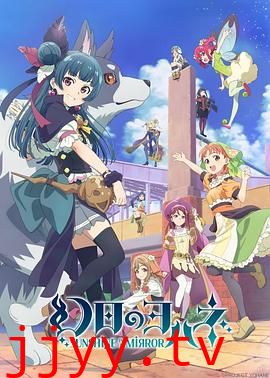 幻日夜羽镜中晖光