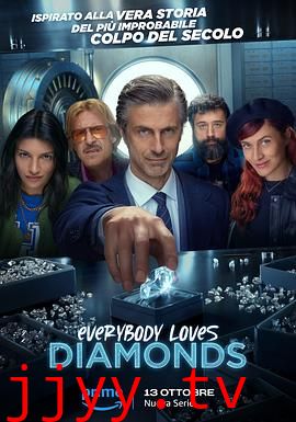 钻石的诱惑 Everybody Loves Diamonds