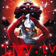 赛文奥特曼 太阳的背叛