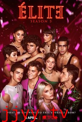 名校风暴 第五季