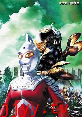 赛文奥特曼 失去记忆