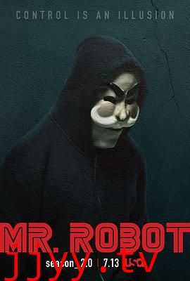 黑客军团 第二季