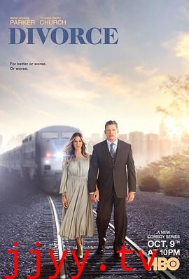 离婚 第一季