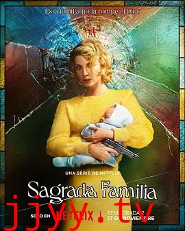 神圣之家 第二季