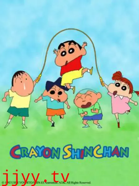 蜡笔小新 第三季