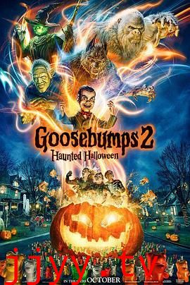 鸡皮疙瘩2 闹鬼万圣节