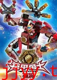 铠甲勇士酷垒积木大作战 第一季