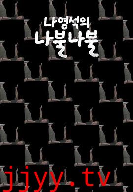 罗䁐锡的啰嗦啰嗦