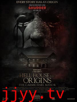 地狱屋起源:卡迈克尔庄园