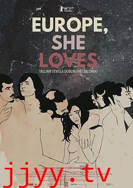 她爱，欧洲