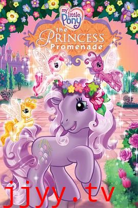 小马宝莉特辑之公主长廊