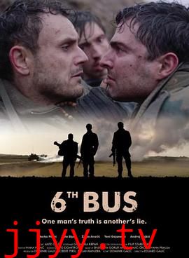 第六巴士