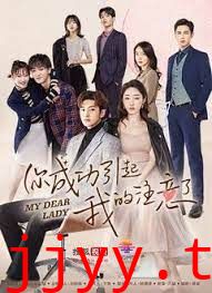 你成功引起我的注意了