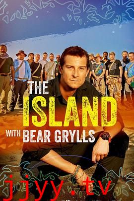 贝尔的荒岛生存实验 第三季
