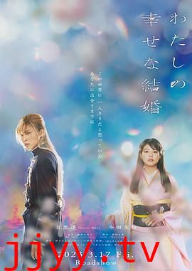 我的幸福婚约