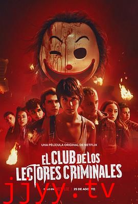 犯罪读者俱乐部